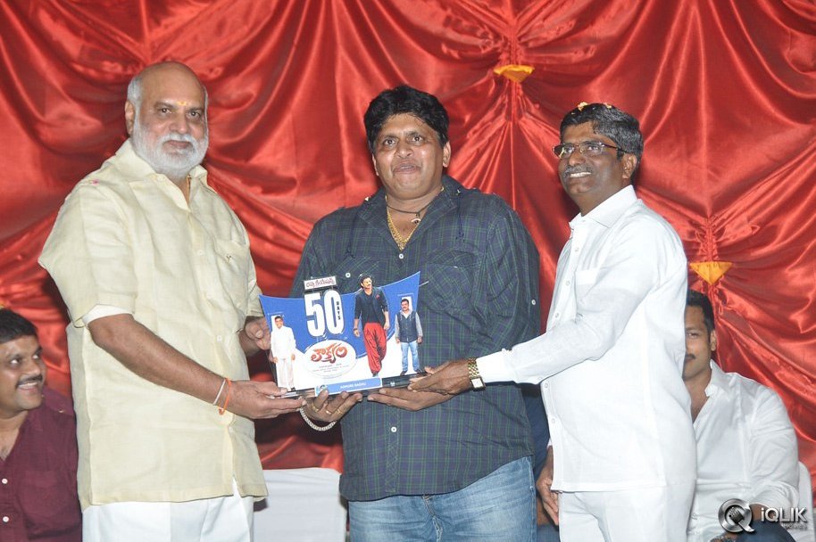 Loukyam-Movie-50-Days-Celebrations